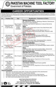 Latest Pakistan Machine Tool Factory Govt of Pakistan Jobs 2023 - Educationskill