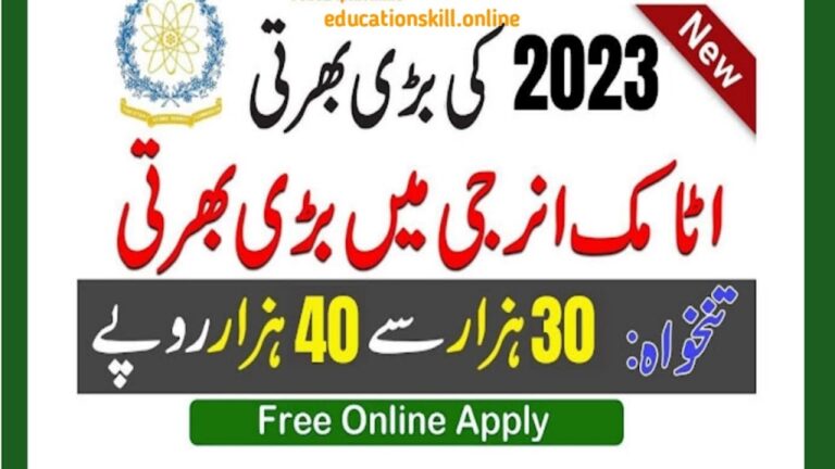 Atomic Energy jobs 2023 | Pakistan Atomic Energy Commission -educationskill